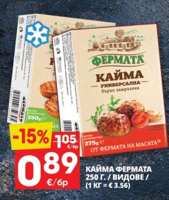 КАЙМА ФЕРМАТА