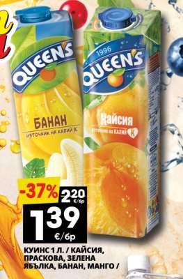 QUEEN'S