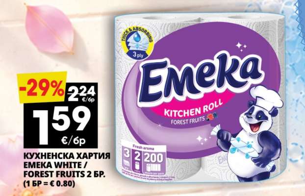 КУХНЕНСКА ХАРТИЯ EMEKA WHITE / FOREST FRUITS 2 БР.