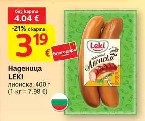 Наденица Leki