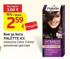 Боя за коса Palette ICC