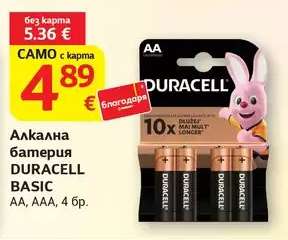 Алкална батерия DURACELL Basic