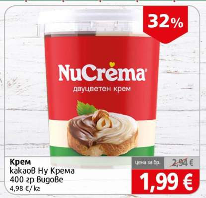 Крем