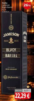 Yucku JAMESON Black Barrel
