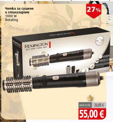 Четка за сушене и стилизиране Remington
