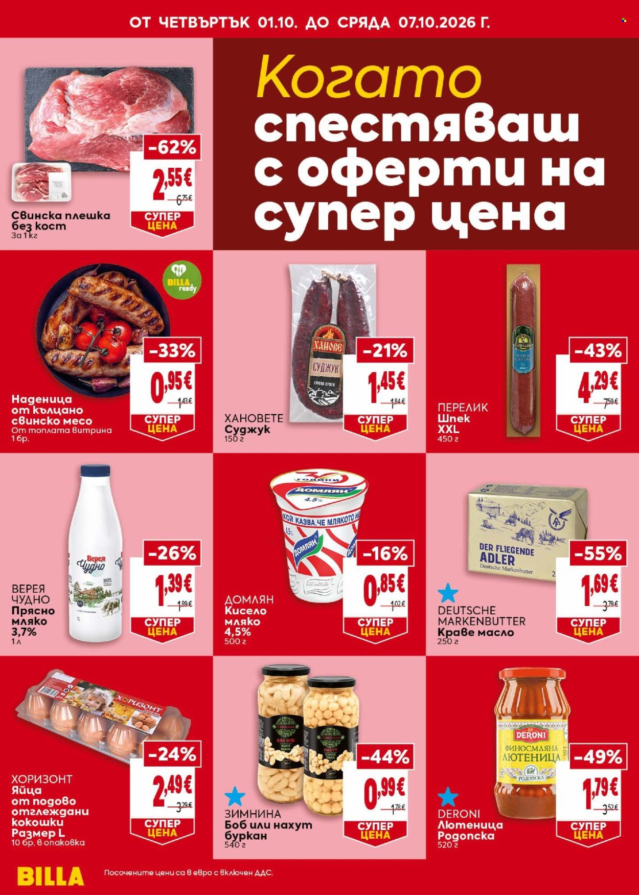 Брошура на BILLA - 01.10.2026 - 07.10.2026. Страница 2