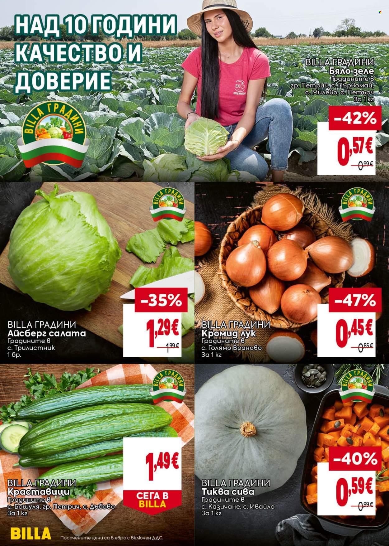 Брошура на BILLA - 01.10.2026 - 07.10.2026. Страница 8
