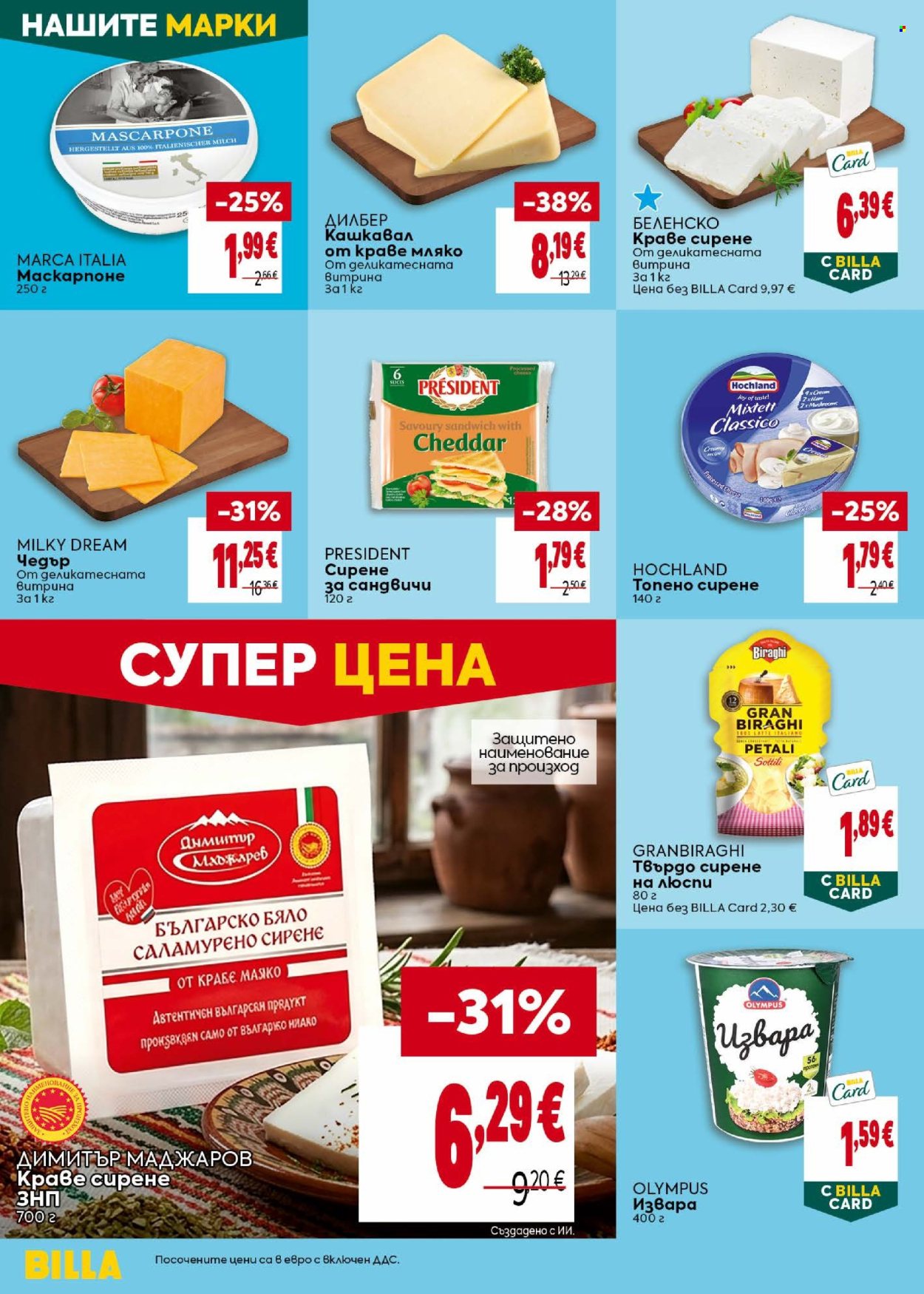 Брошура на BILLA - 01.10.2026 - 07.10.2026. Страница 16