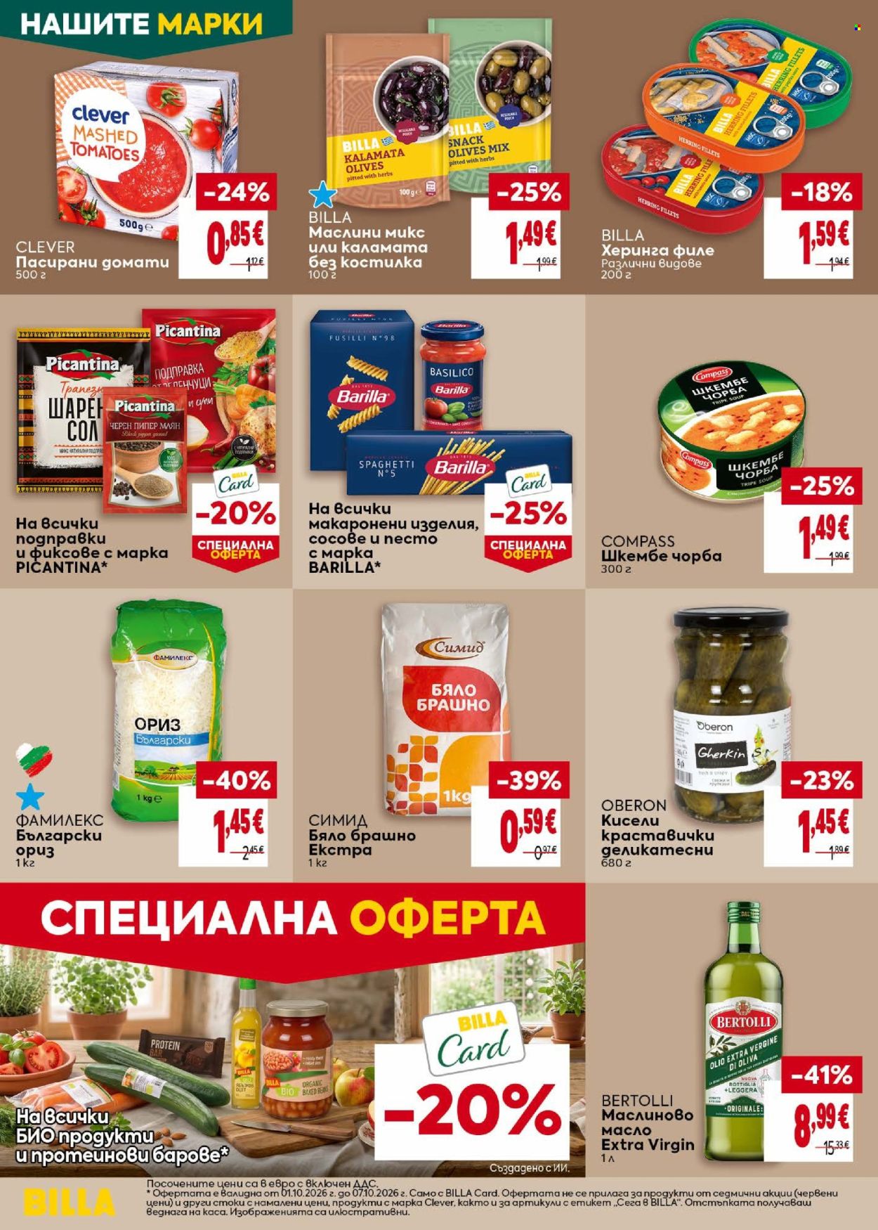 Брошура на BILLA - 01.10.2026 - 07.10.2026. Страница 20