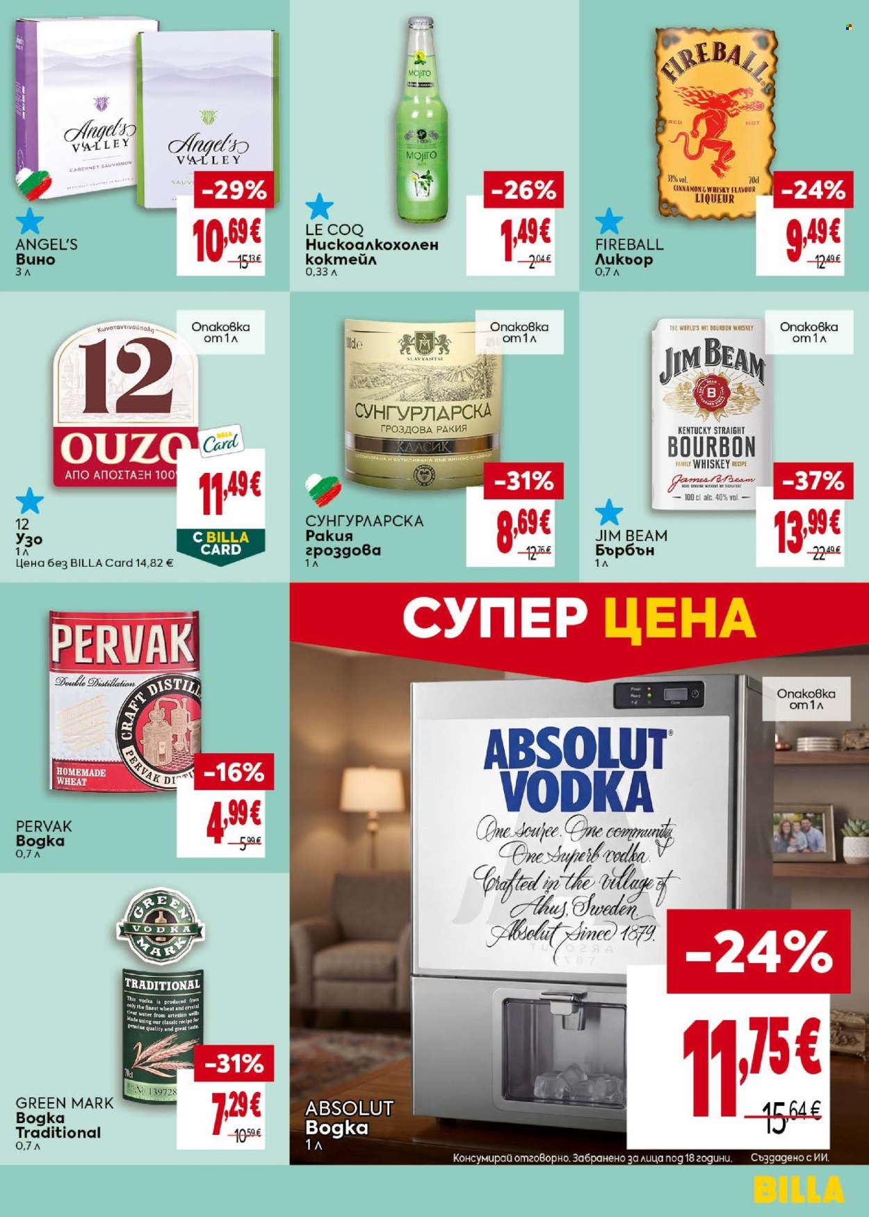 Брошура на BILLA - 01.10.2026 - 07.10.2026. Страница 29