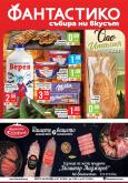 leaflet