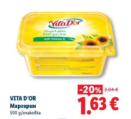 VITA D’OR Маргарин