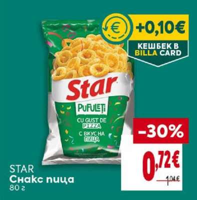 STAR Снакс пица