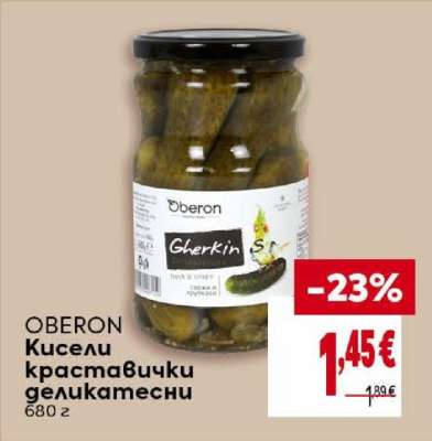 OBERON Кисели краставички деликатесни