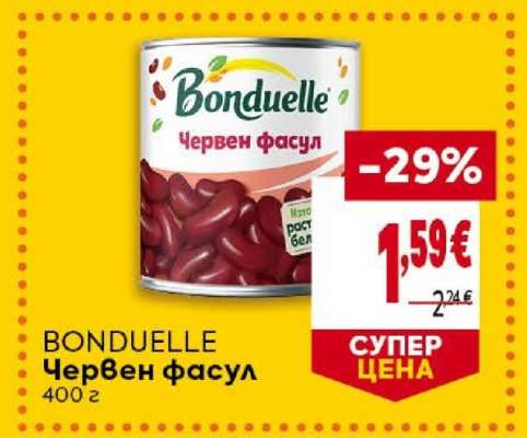 BONDUELLE Червен фасул