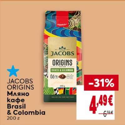 JACOBS ORIGINS