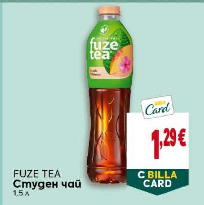 FUZE TEA