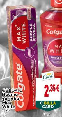 COLGATE Паста за зъби Max White