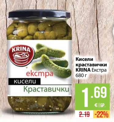 Кисели краставички KRINA Екстра