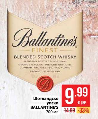 Шотландско уиски BALLANTINE’S