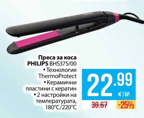 PHILIPS BHS375/00