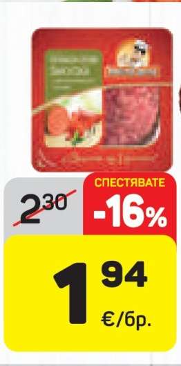 Кайма