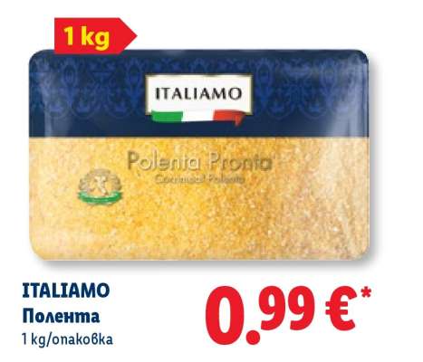ITALIAMO Полента