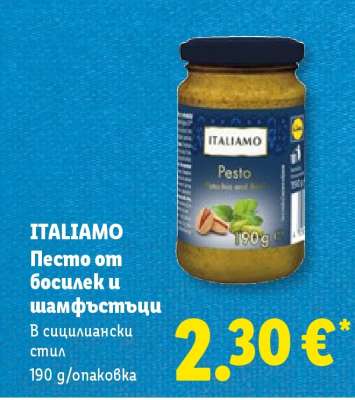 ITALIAMO Песто от босилек и шамфъстъци