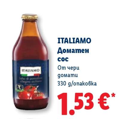 ITALIAMO Доматен сос