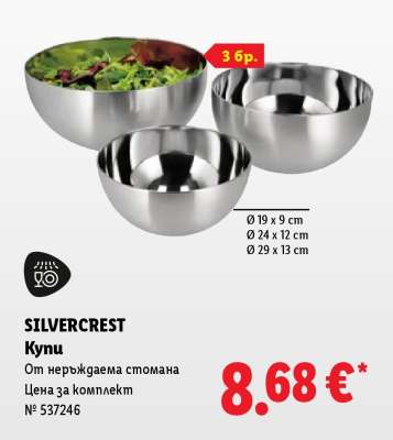 Silvercrest