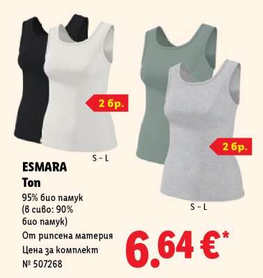 ESMARA Ton