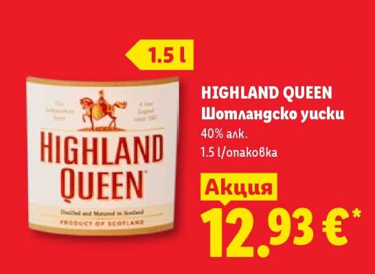 Highland Queen