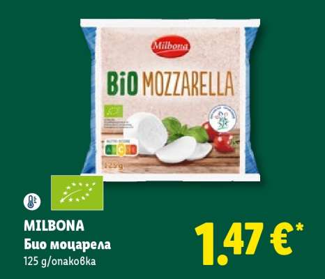 MILBONA