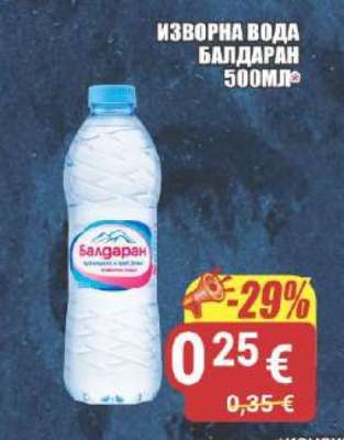 Изворна вода Балдаран 500мл