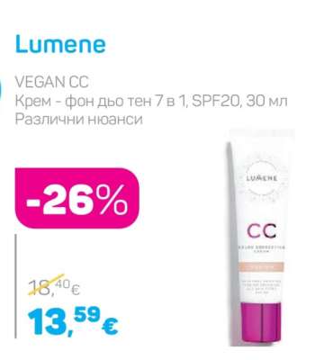 Lumene