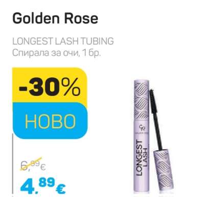Golden Rose