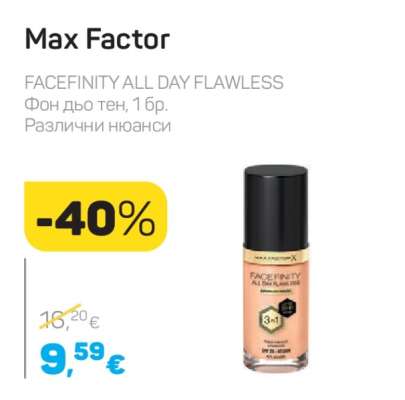 Max Factor