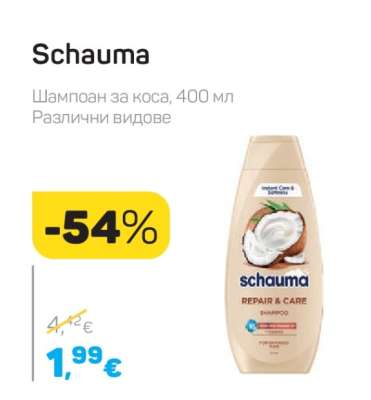 Schauma