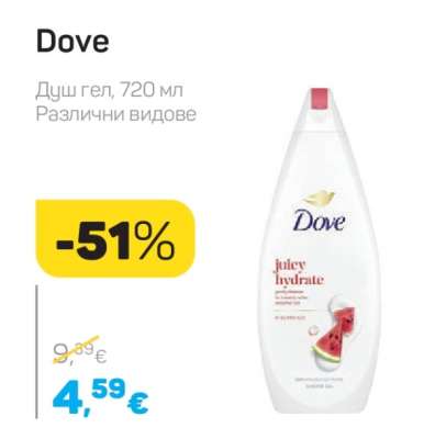 DOVE