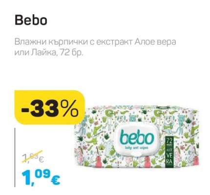 BEBO