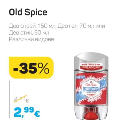 OLD SPICE