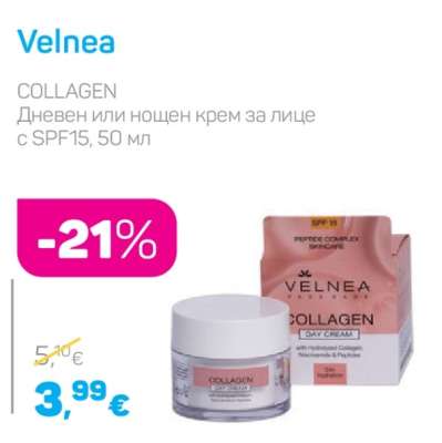Velnea COLLAGEN