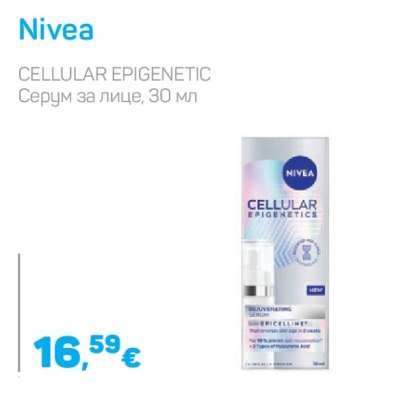 NIVEA
