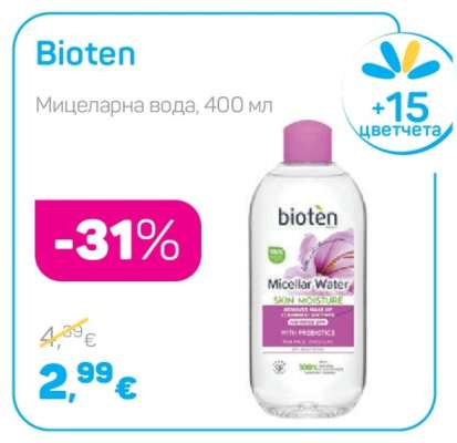BIOTEN