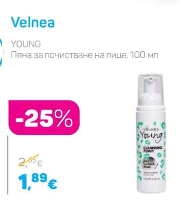 Velnea