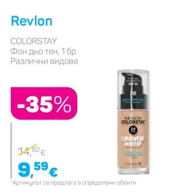 Revlon