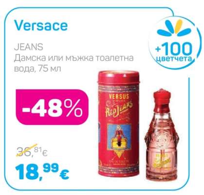 Versace
