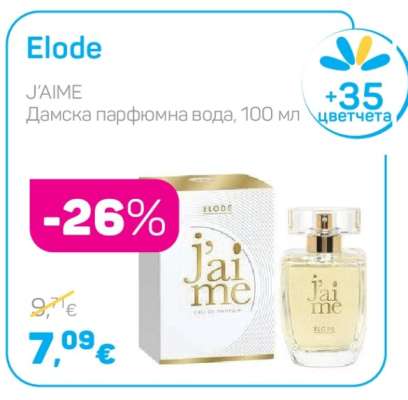 ELODE
