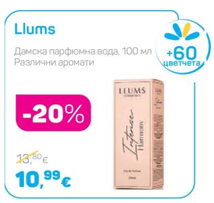Llums