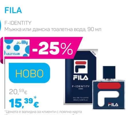 F-IDENTITY